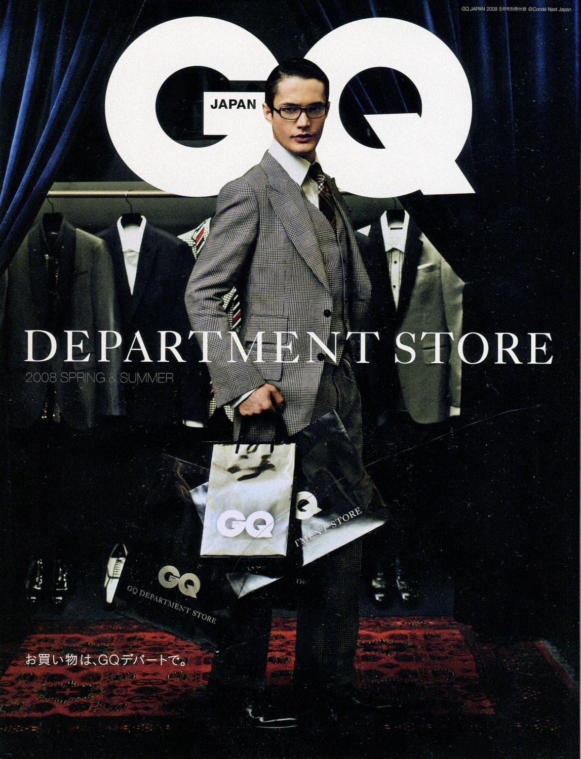 GQ JAPAN DEPARTMENT STORE